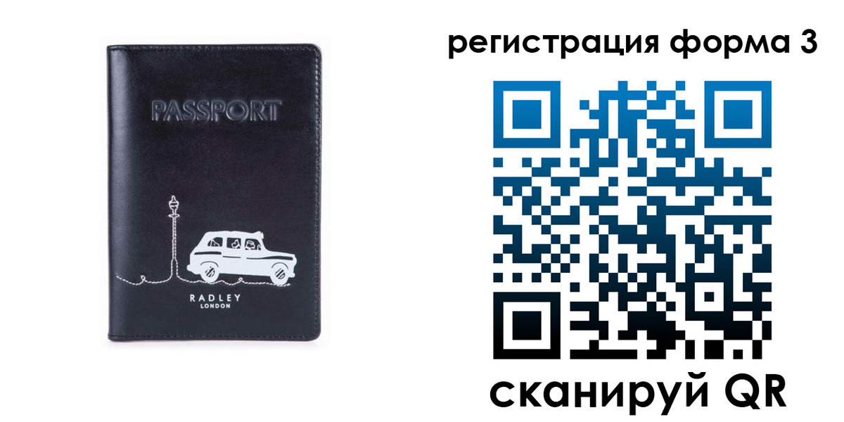 найти адрес прописки в Жукове