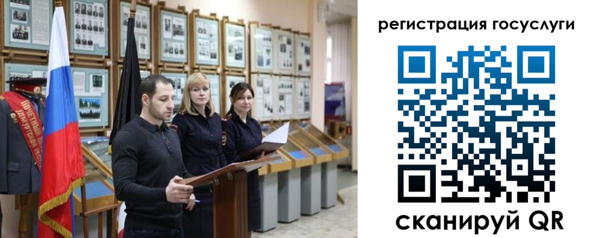 временная регистрация купить в Жукове