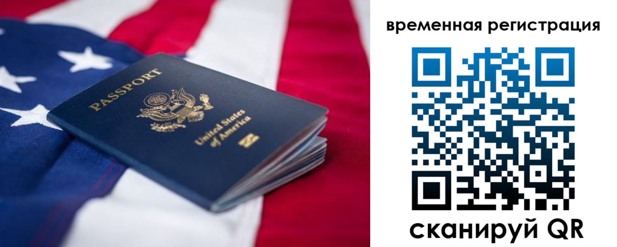 прописка в квартире в Жукове